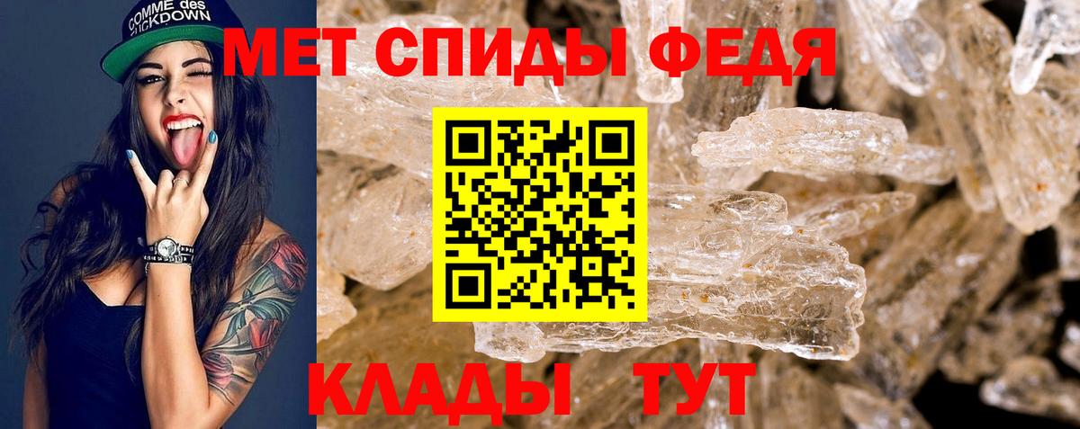 Amphetamine 98% Реутов