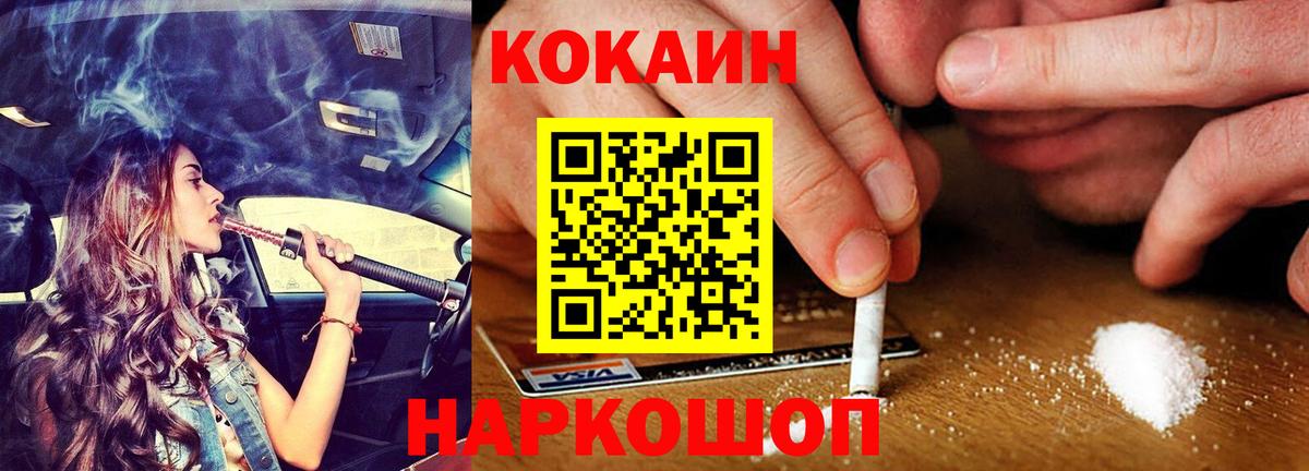 Cocaine Columbia  Вход с VPN  Реутов  COCAIN Columbia 