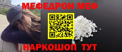 мефедрон мука Туймазы