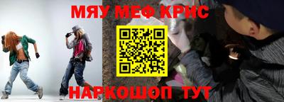 альфа пвп Тула