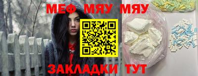 альфа пвп Тула