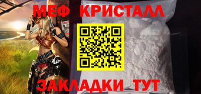 мефедрон мука Туймазы