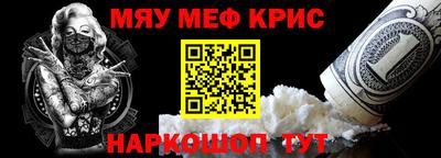 альфа пвп Тула