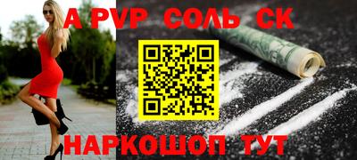 меф VHQ Тулун