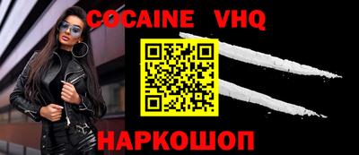 меф VHQ Тулун