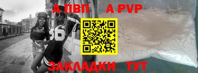 мефедрон мука Туймазы