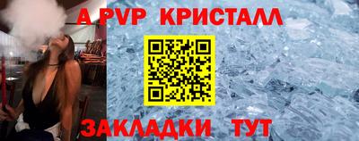 меф VHQ Тулун