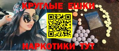 мефедрон мука Туймазы