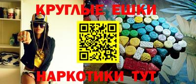 меф VHQ Тулун