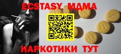 меф VHQ Тулун