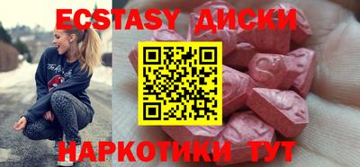 меф VHQ Тулун