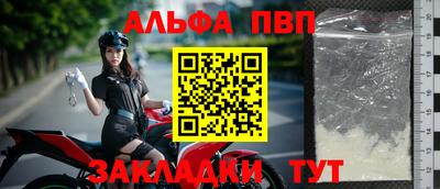 меф VHQ Тулун