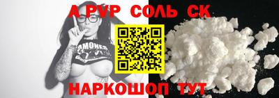 альфа пвп Тула