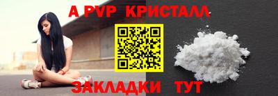 меф VHQ Тулун