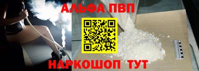меф VHQ Тулун