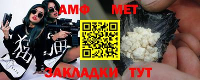 метамфетамин Усть-Илимск