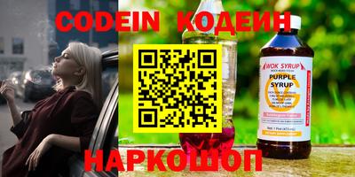 альфа пвп Тула