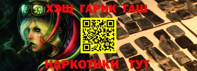 меф VHQ Тулун