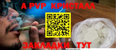 альфа пвп Тула