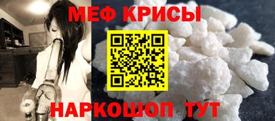 мефедрон мука Туймазы