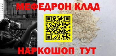 альфа пвп Тула