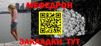 эйфоретик Уссурийск