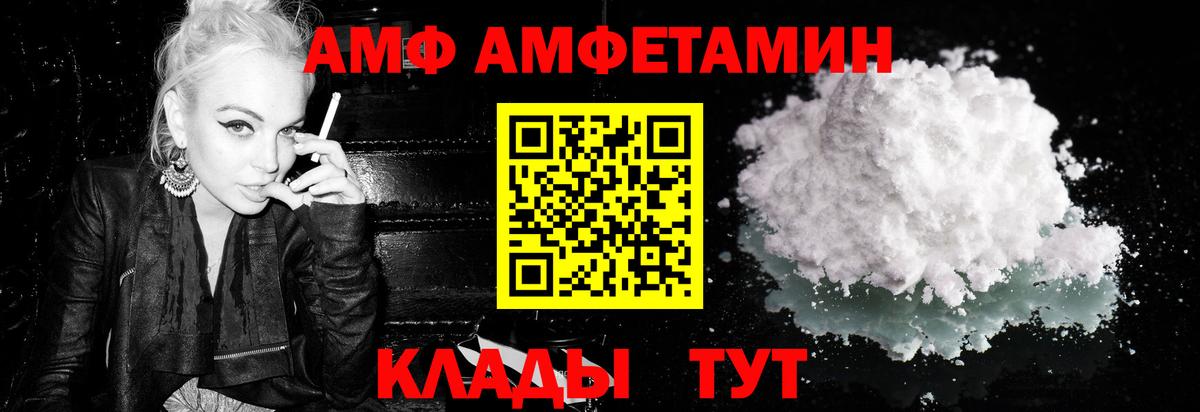 MDMA  ГАШ  КОКАИН  Меф МЯУ МЯУ   Реутов  Вход с VPN  Каннабис  Амфетамин кристаллы 