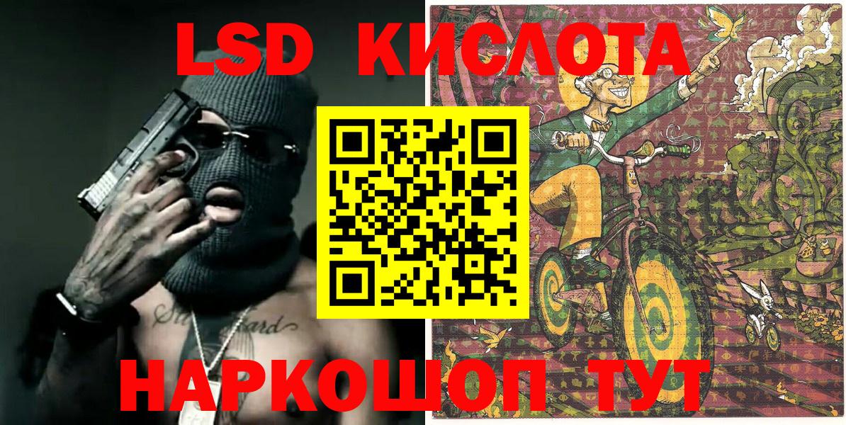 Марки NBOMe 1500мкг Реутов