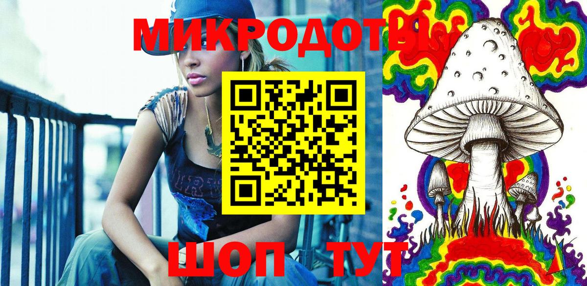 Галлюциногенные грибы MAGIC MUSHROOMS  Вход с VPN  Реутов 