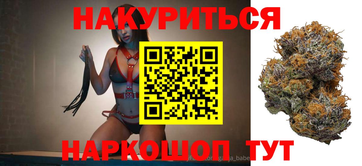 Канабис марихуана  Бошки Шишки план  Каннабис MAZAR  Вход с VPN  Каннабис план  Реутов 